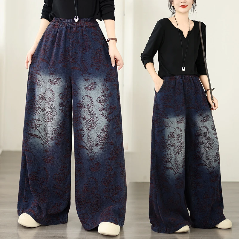Gold Standard Flocked Embroidered Wide Leg Jeans Elastic Loose Slimming Casual Versatile High Waist Long Cotton Polyester Blend
