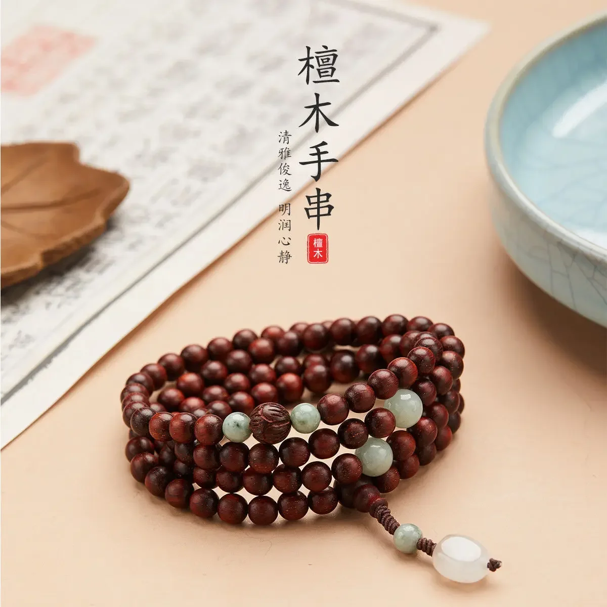 UMQ Natural Lobular Rosewood 108 Lucky Beads Men and Women Sandalwood Bracelet Jade Wooden Rosary Ancient Style Jewelry