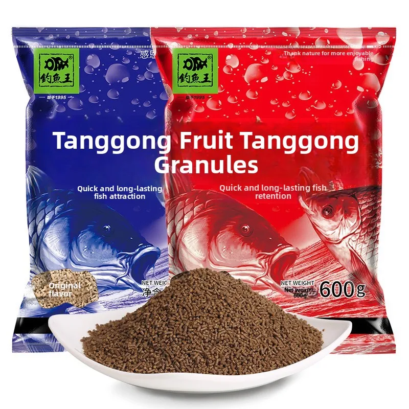 fishing-king-grao-adesivo-600g-para-carpa-peixe-ervas-bagre-peixe-boca-escorregadia-e-peixe-vaso-particula-de-isca-de-retorno