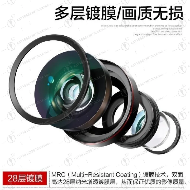 37mm large-diameter set mobile phone lens, 4K distortion-free, superimposable filter, wide-angle macro photo artifact