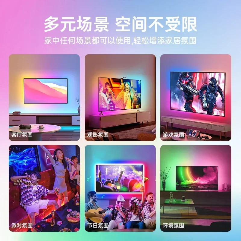 Luce di sfondo con luce ambientale RGB