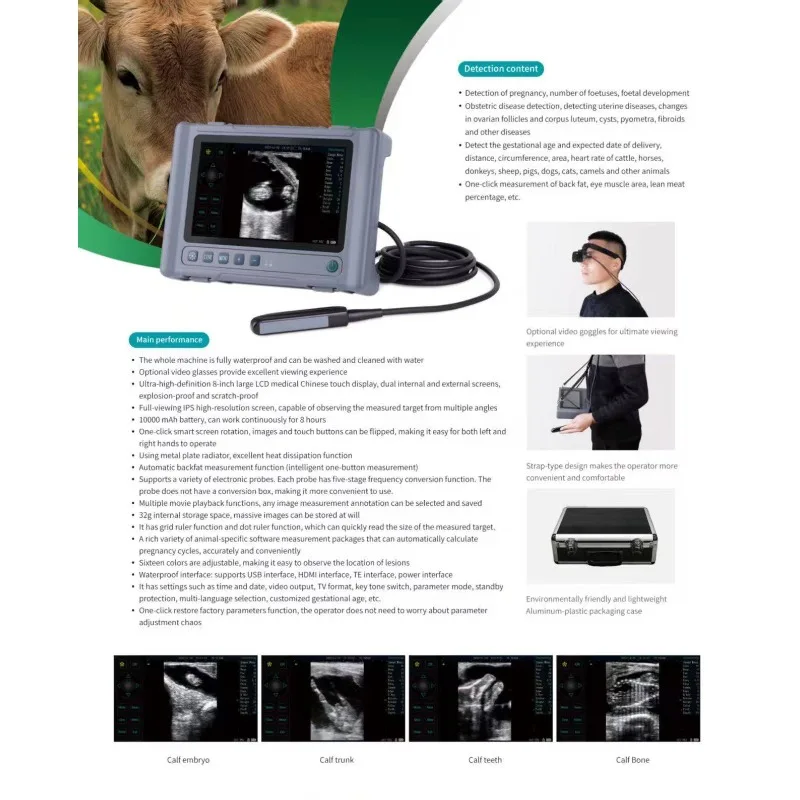 Medical Ultrasound Handheld Full Digital Portable Small Size Veterinary Ultrasound Medical Devices