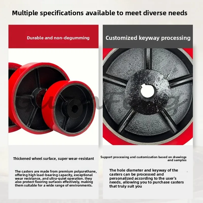 4 Inch - Polyurethane Wheel PU Iron Core Rubber Active Drive Keyway Rubber Industrial Caster