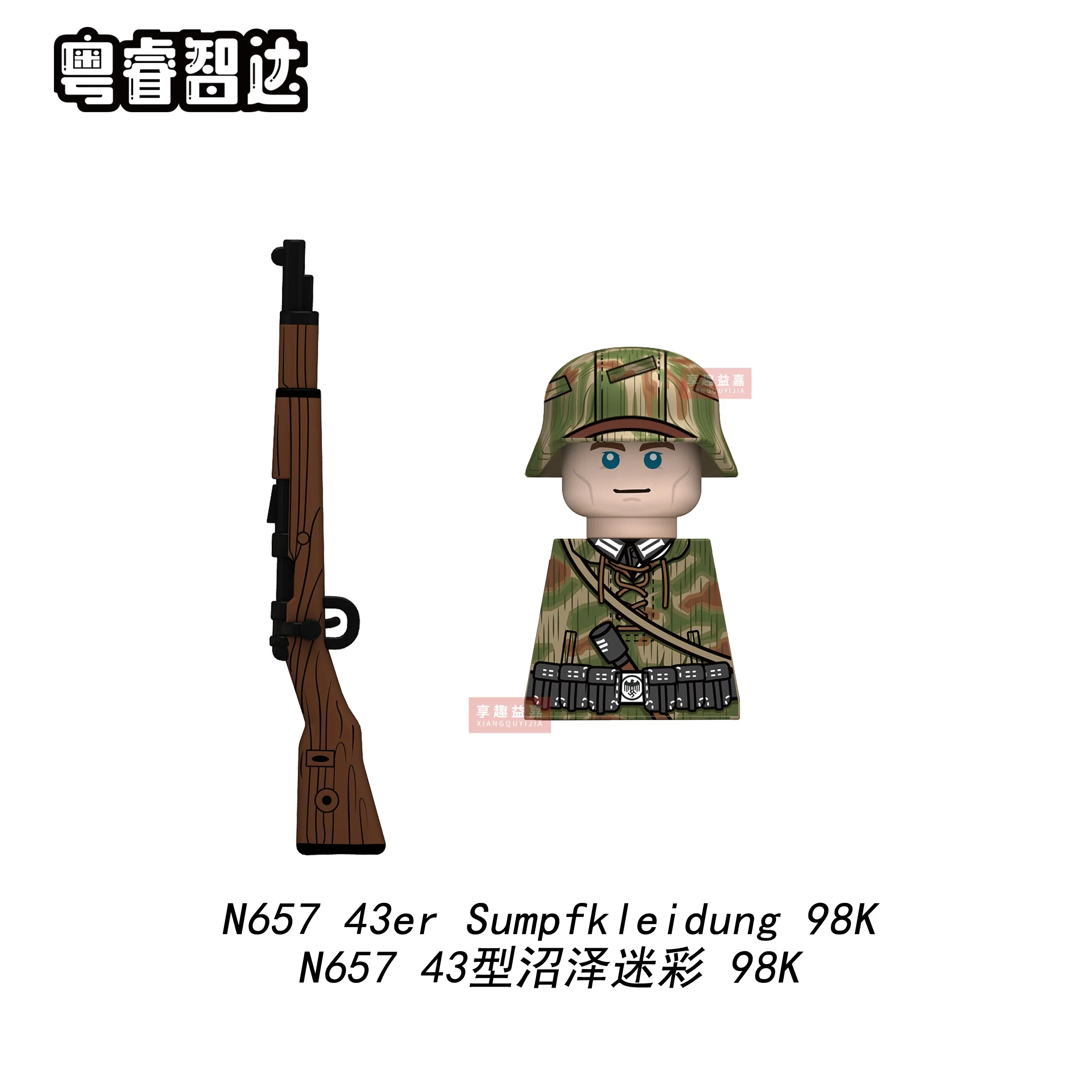MOC militaire seconde guerre mondiale armée allemande Sumpfkleidung 98K MG42 MP40 figurines guerrier infanterie avion accessoires canon briques jouets garçons