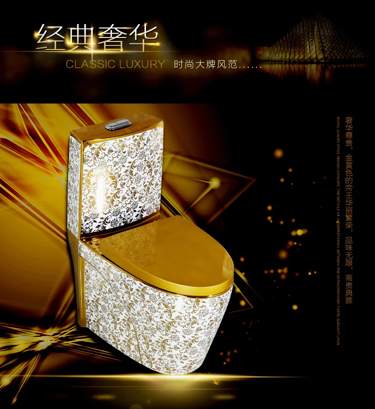 Color Toilet Luxury Gold Super Siphon Mute Hand-Held Fireworks Water-Saving Color Gold Edge Toilet Creative Electroplating