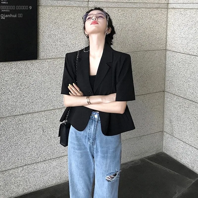 

Модная однотонная приталенная женская куртка с коротким рукавом, летняя коллекция 2024, новинка, тонкая ветровка для повседневной носки