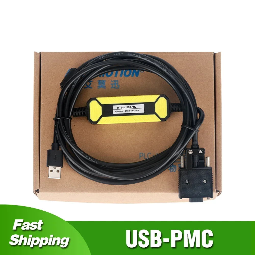 USB-PMC Elevator Programming Cable for Fujitec PMC Series Lift Debugging Data Download Line