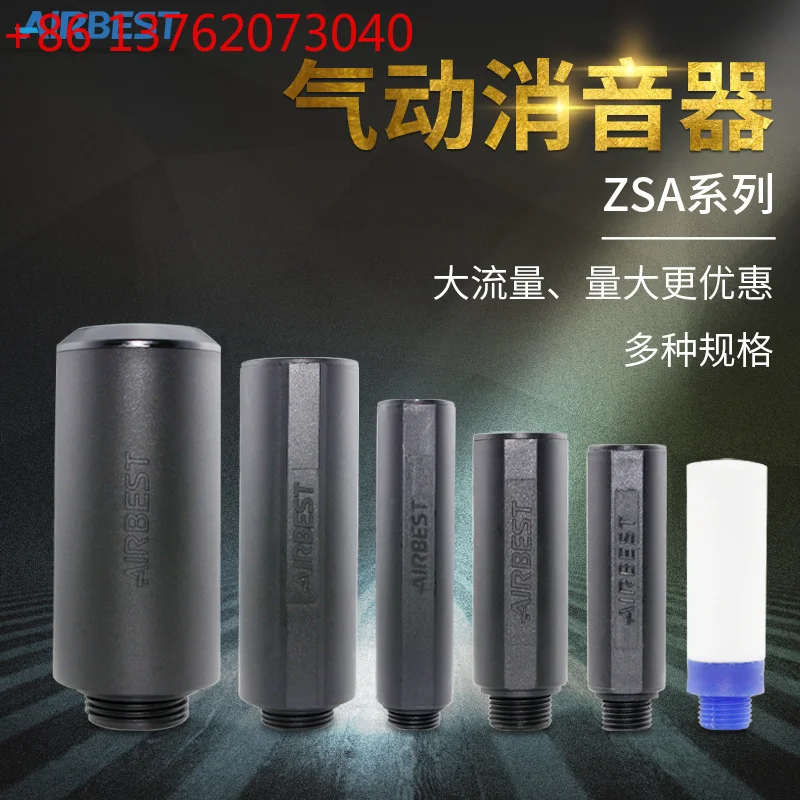 ZSA-G8M G2M G1M G3M G4M G6M G1/2/3/4/6/8M Airbest High Flow Direct Pneumatic Mu…