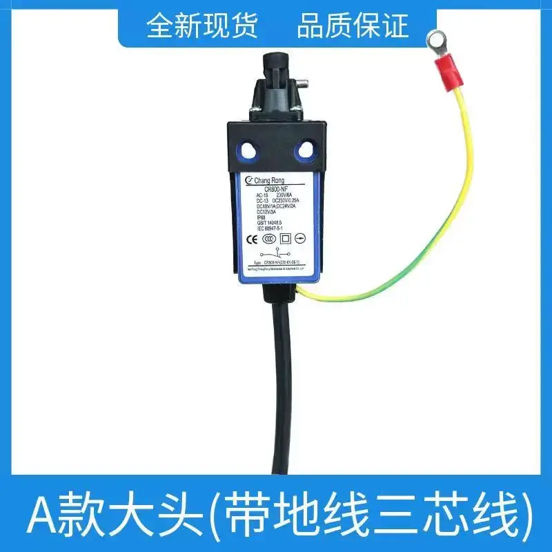 Elevator Buffer Switch CR600-NZ/NF, Manual & Auto Reset Rate-Limiting Door Component