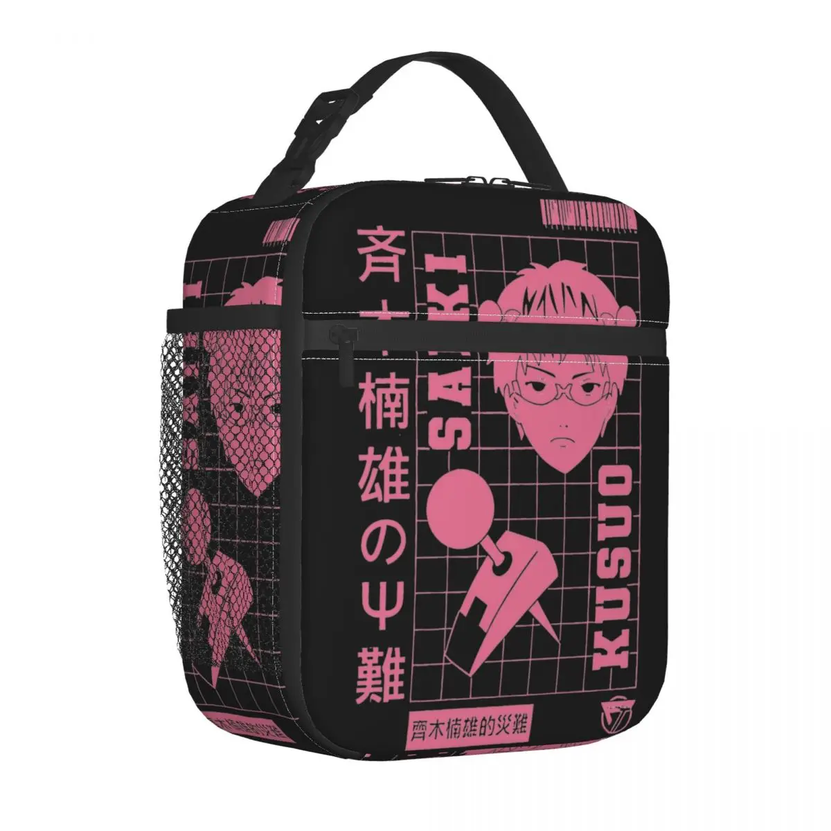 Saiki Life Saiki Kusuo No Sai-Nan Insulated Lunch Bag Large Reusable Cooler Bag Lunch Box Tote College Travel Girl Boy