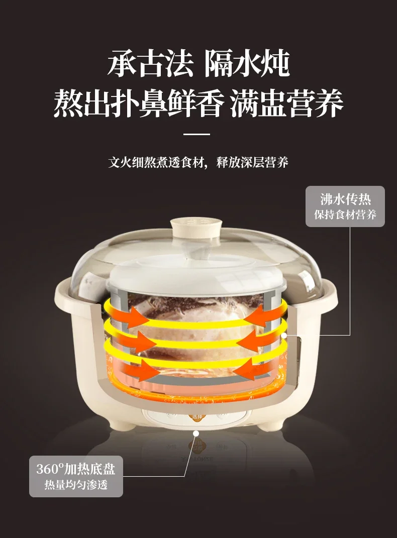 220V Tianji 自動セラミック電気シチューポットダブルボイラースープお粥メーカー