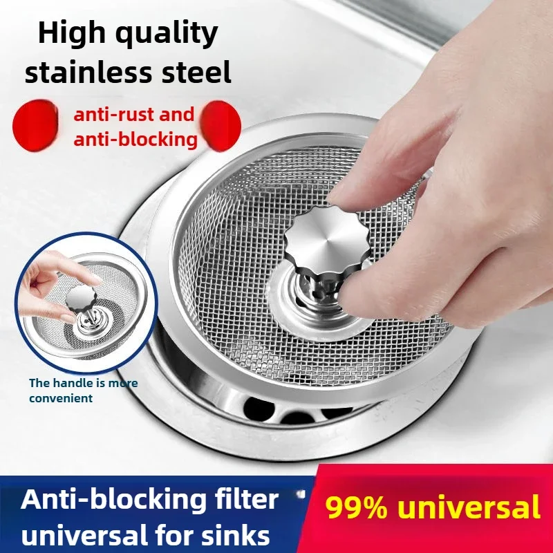 Universal Garbage Drain Pipe Floor Drain Net Cover Filter for Kitchen Sink Deodorant Cover Stainless Steel Strainer Anti-block