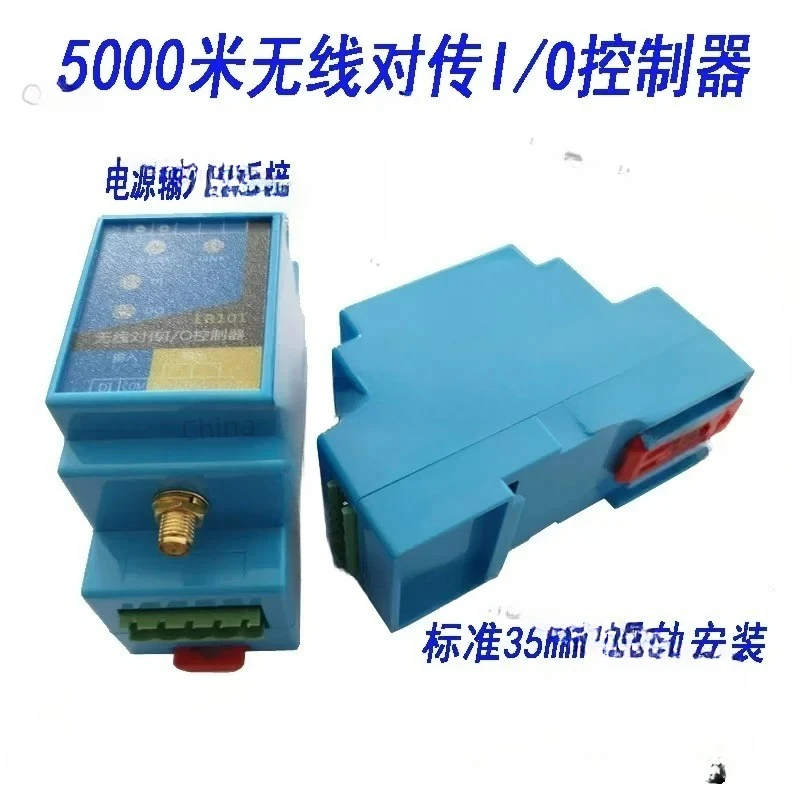 Switch Quantity Wireless Transmission Module Remote Control Relay Output Water Pump Float Control Switch Remote Control