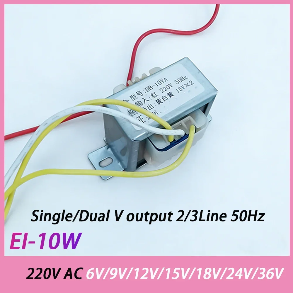 1Pcs  AC 220V To AC 6V/9V/12V/15V/18V/24V/36V 10W EI48 Type Power Transformer Single/Dual V output 2/3Line 50Hz