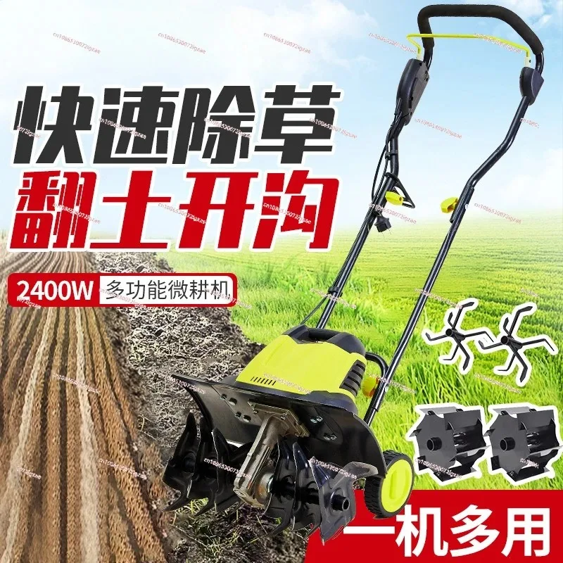 Electric scarifier micro tillage machine translation small plowing machine household earth turning artifact digging orchard