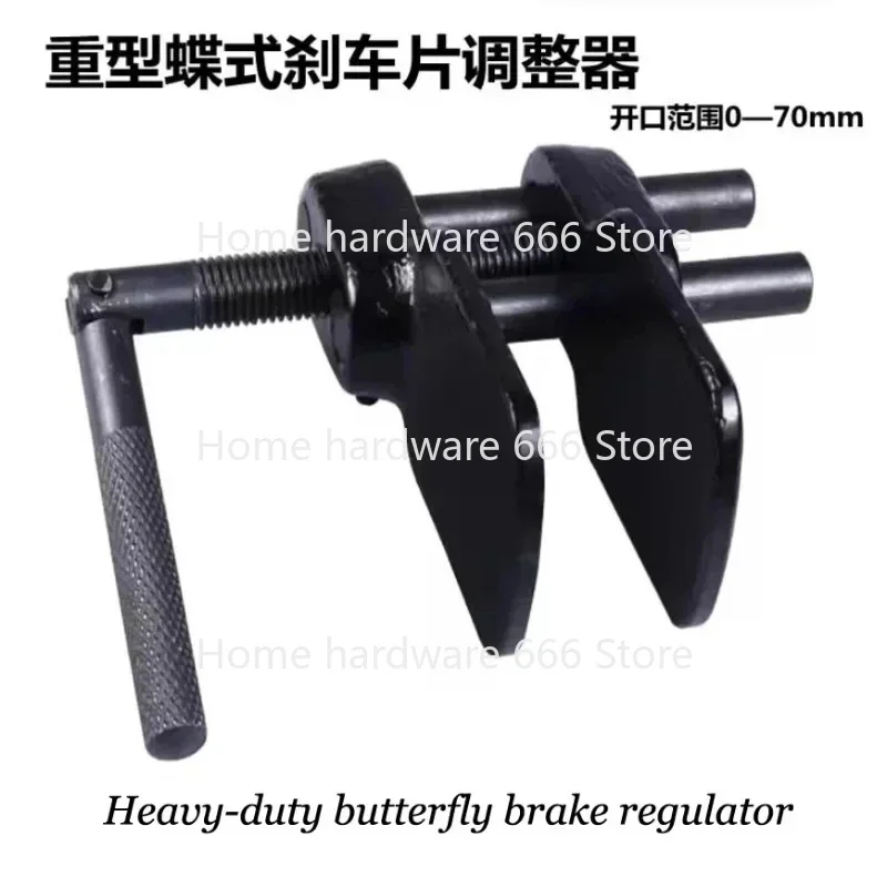 Butterfly Brake Pad Spreader for Disassembly/Replacement Auto Car Motorcycle Hand Tools Brake Pad Sub-pump Set Return Adjuster