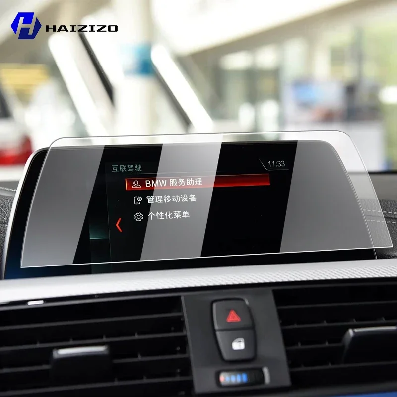 

Для BMW серии 4 F32 F33 F36 2013-2017 закаленное стекло автомобильная навигационная защитная пленка для экрана приборной панели монитора Защитная пленка