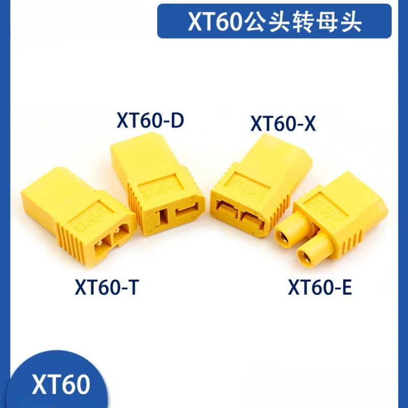 

XT60 male head turn T plug /TRX/EC3/ Ota Palace female head model plane plug XT60-XEDT conversion