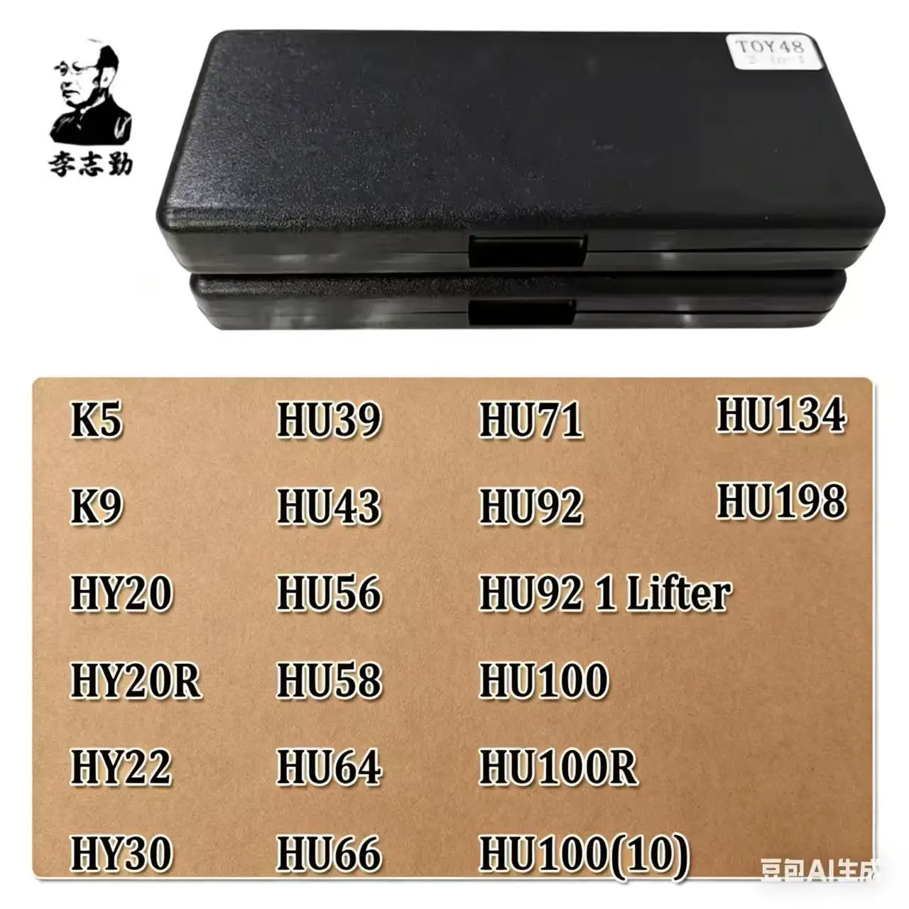 Herramienta Lishi 2 en 1 K5 K9 HY20 HY20R HY22 HY30 HU39 H43 HU56 HU58 HU64 HU66 HU71 HU92 HU92 1 Lifter HU100 HU100R HU100(10) HU134