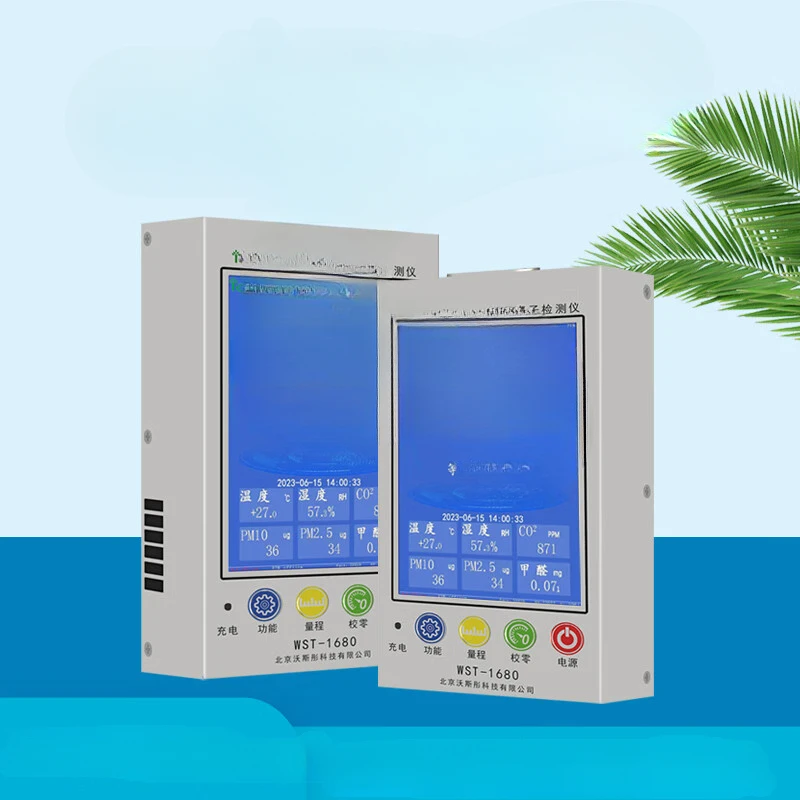 Air negative oxygen ion detector WST-1680PHC with formaldehyde PM2.5 carbon dioxide WIFI