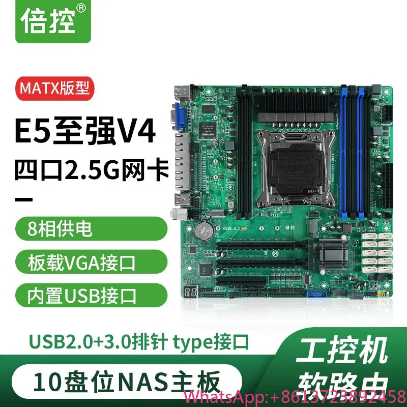 

C612 industrial computer NAS soft router motherboard E5 to Qiang V3V4 server virtual machine 10 disks X99 computer LGA2011 pin