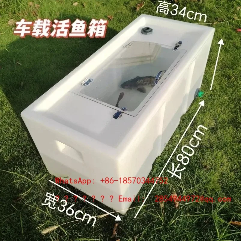 Thickened Car Live Fish Box Portable Sealed Trunk Fish Transport Box Waterproof Shockproof Fish Breeding Container for Vehicle