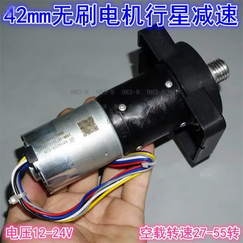42MM Brushless Gear Drive Motor Intelligent Robotic Lawn Mower Travel Driving Motor