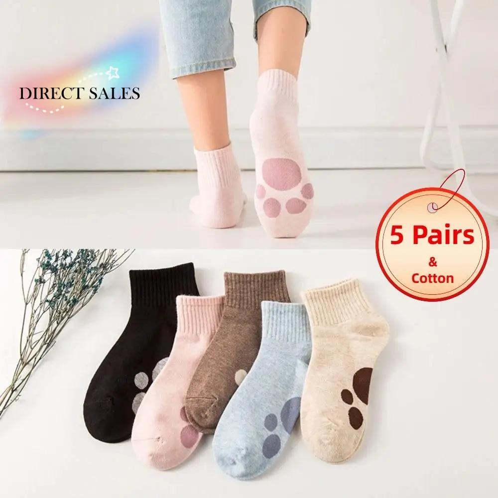 

5Pairs Casual Funny Bear Claw Cotton Socks Autumn Breathable Cartoon Mid-calf Socks Hosiery Sweet Tube Socks Women Sports