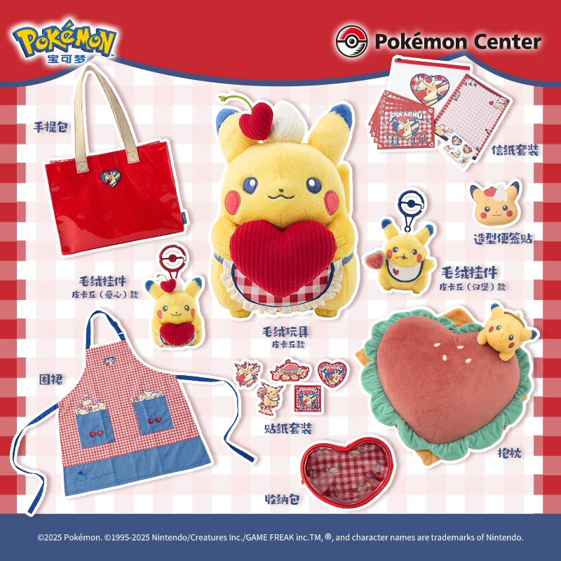 Original Pokémon Pikachu Restaurant Series Pillow Storage Apron Handbags and Send Paper Set