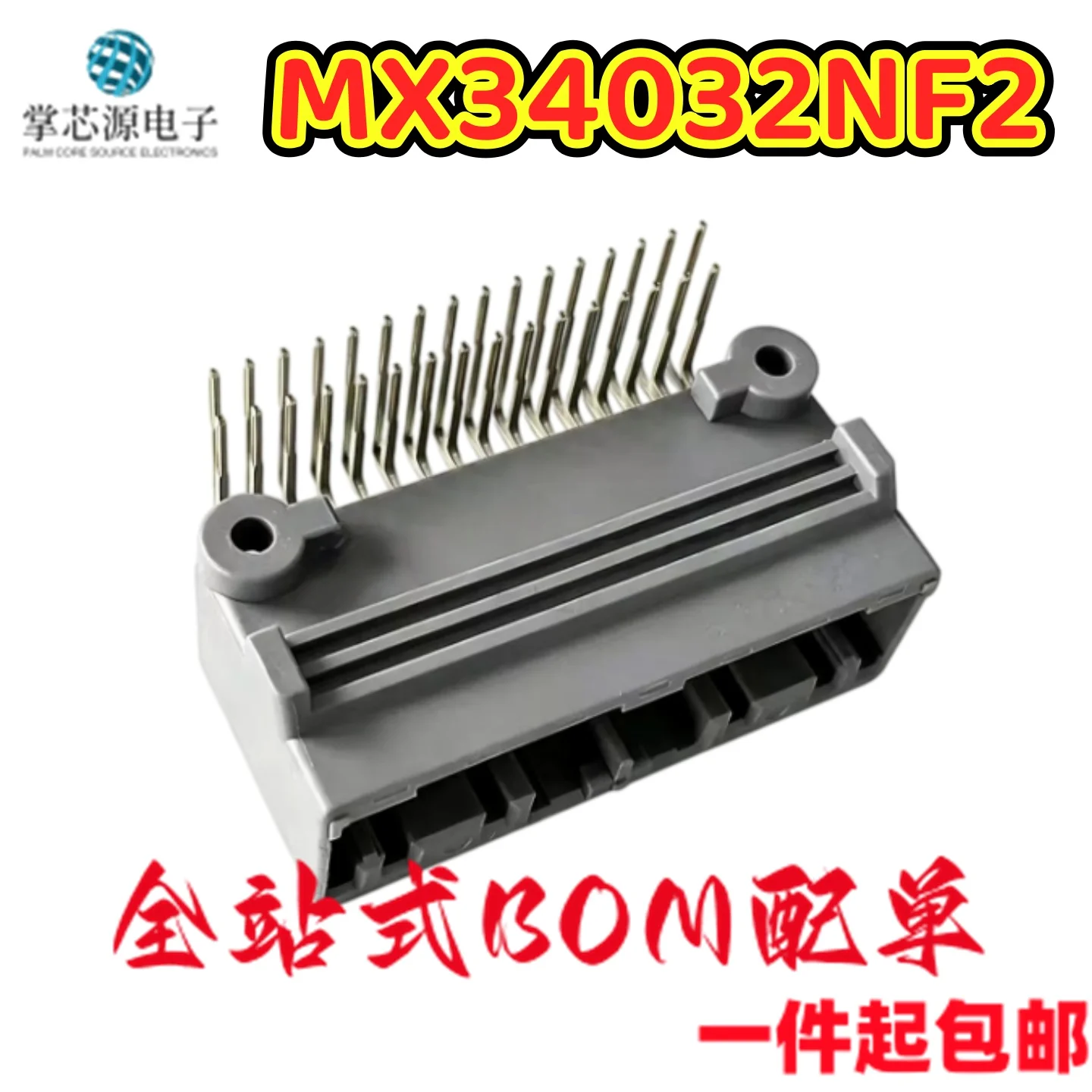 5PCS Original MX34032NF2 32P curved pin base, 2.2mm pitch, automotive connector