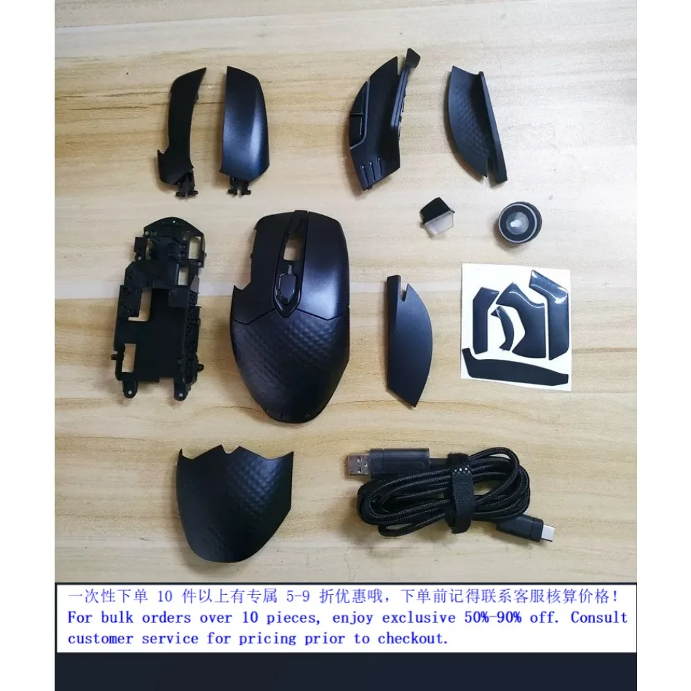 For Corsair Dark Core RGB Pro Mouse Repair Parts Top Shell Side Cover Scroll Wheel Mouse Feet Left Right Buttons Cable (007)