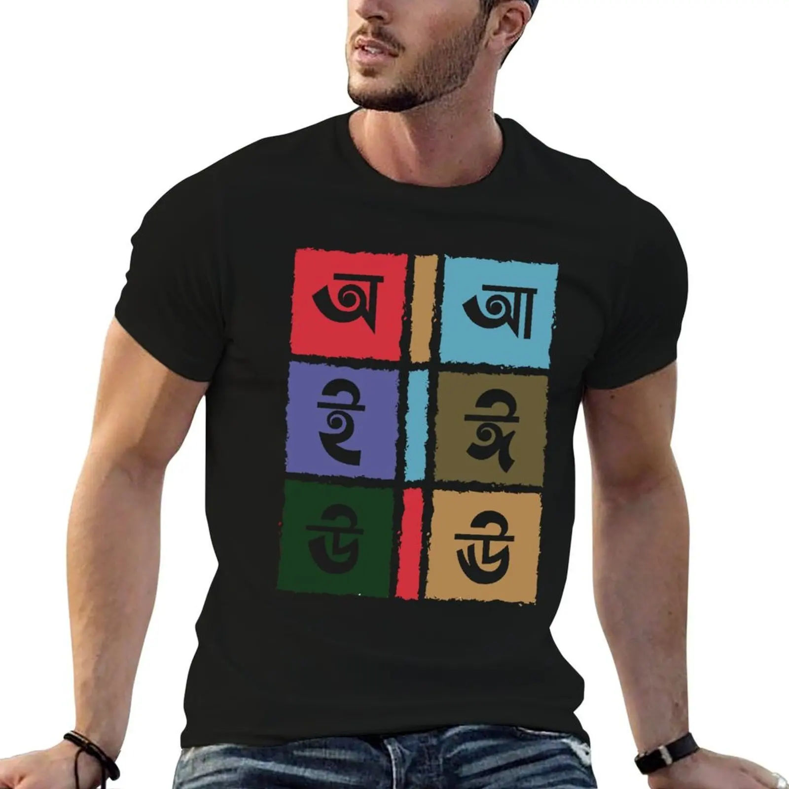 

Bengali designer graphic shirts for cotton typography man T-Shirt shirts t t 100% Artistic shirts t vintage
