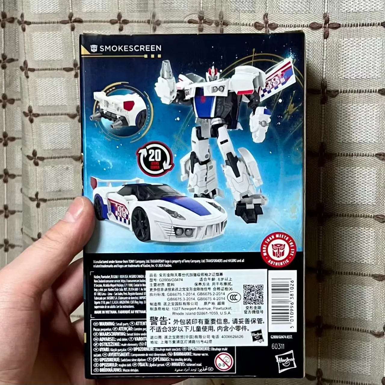 

Transformers Smokescreen Action Figure - Hand Model Toy Birthday Gift for Children Movie Promotional Item New Stock