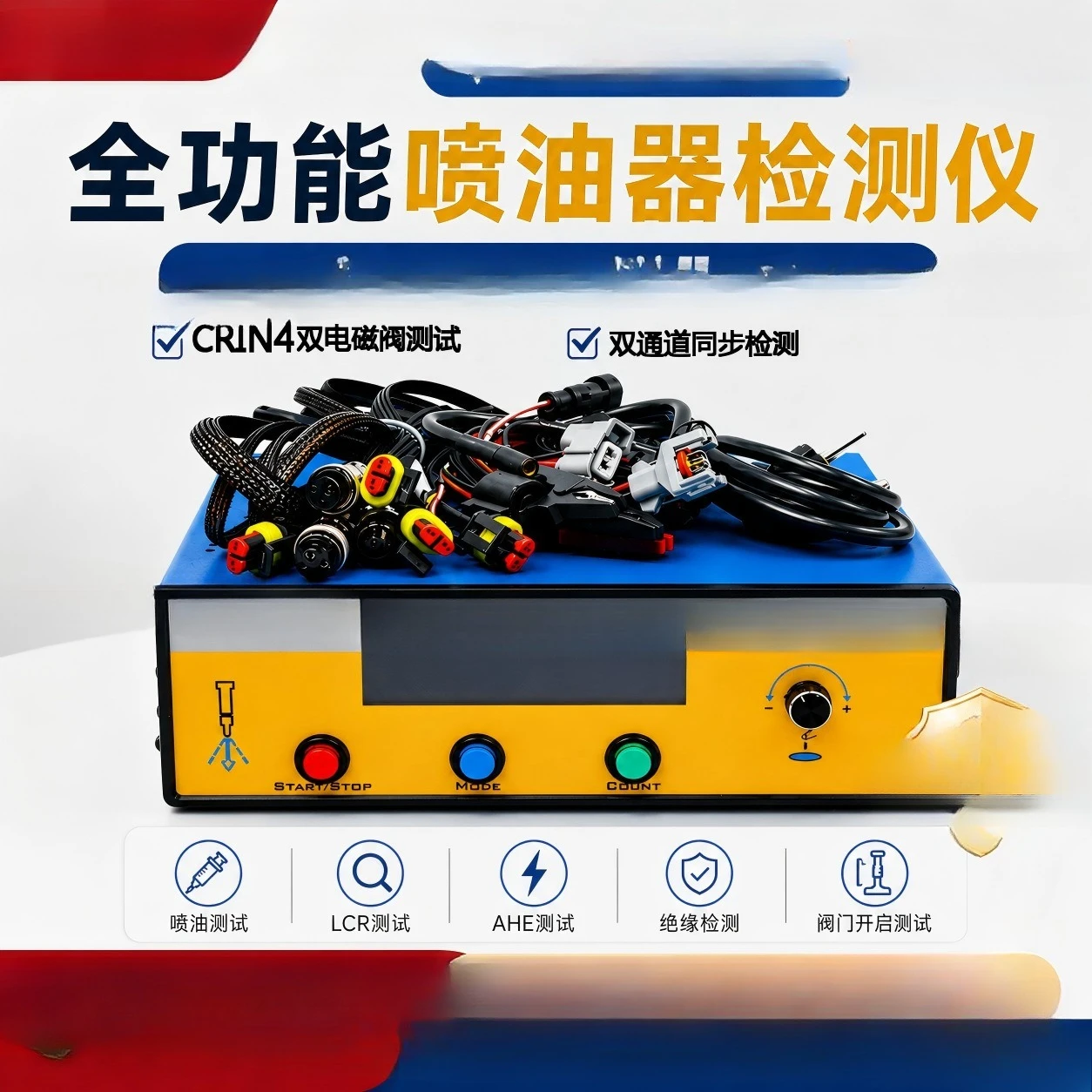 Air Gap Resistors, Inductors and Capacitors, Diagnostics, Automotive Utilities