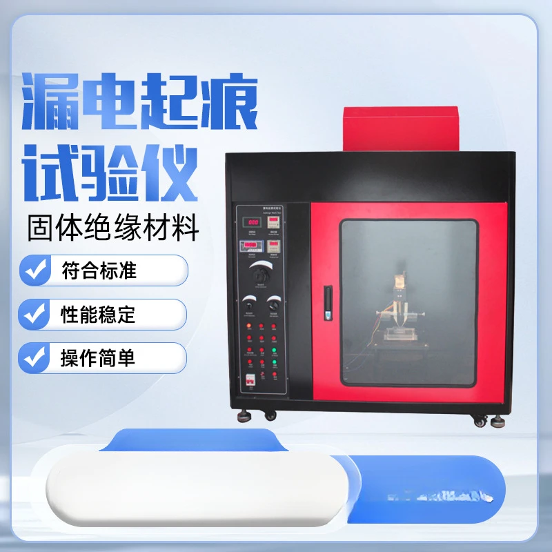 Ldq-2 Dielectric Tester Leakage Trace Testing Machine Electric Leakage Tracking Tester