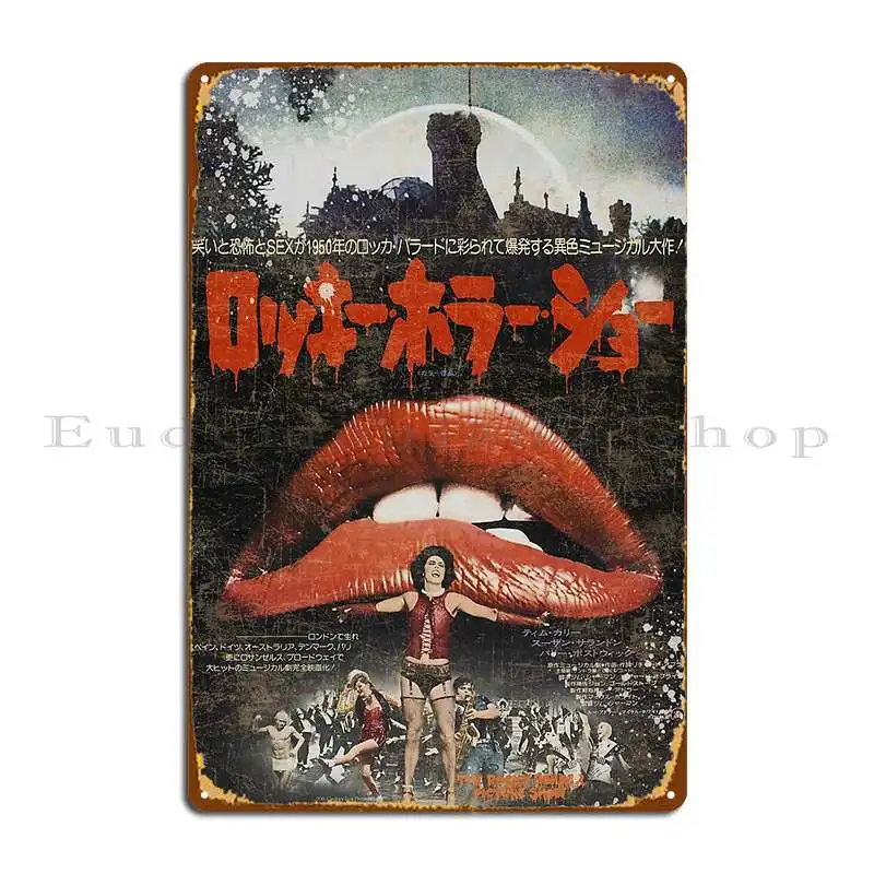 Japanese Rocky Horror Metal Sign Rusty Plaques Wall Plaque Print Painting Tin Sign Poster