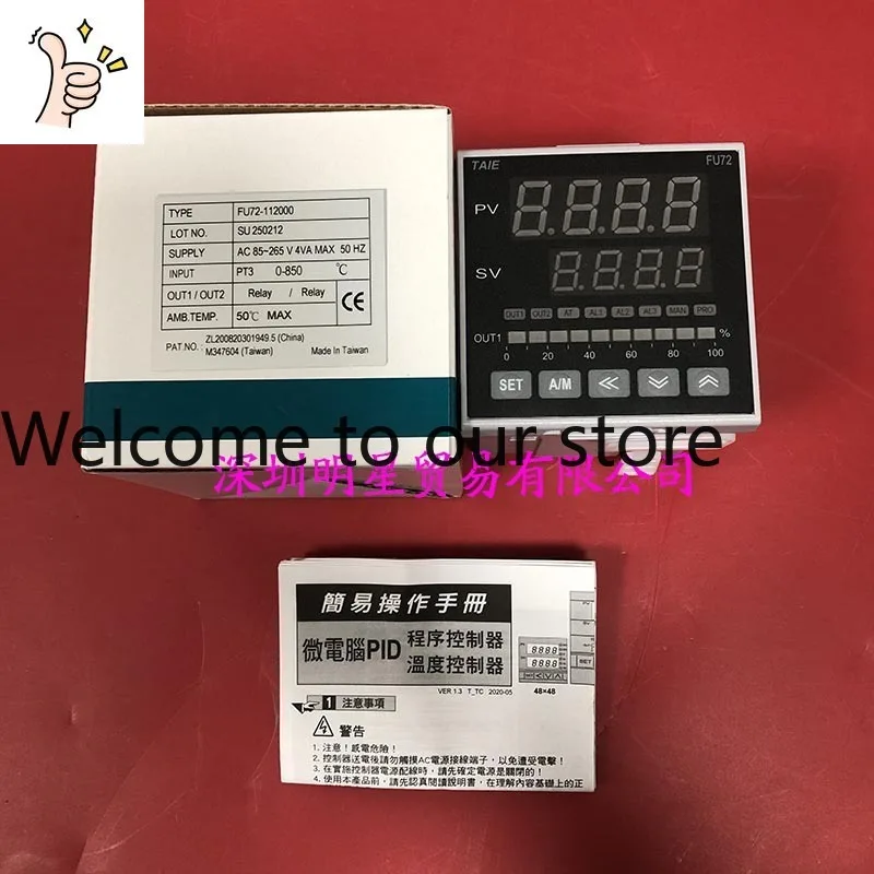 Taiwan Taiwan Taiwan Instrument TAIE Temperature Controller FU72-112000 Thermostat Original Genuine Fake One Penalty Ten