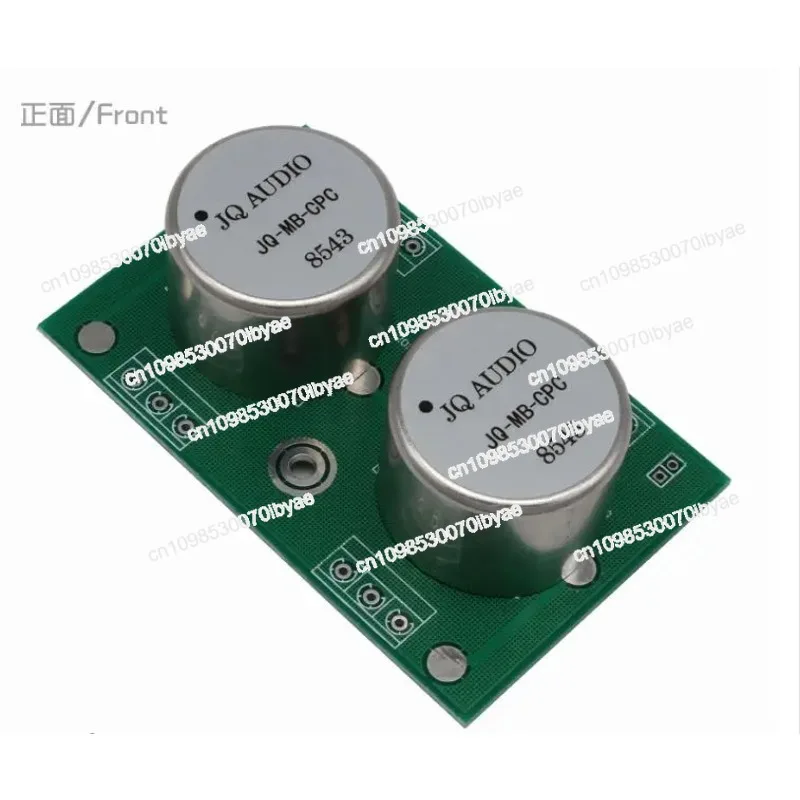 Audio Mc Step-Up Tr… - image