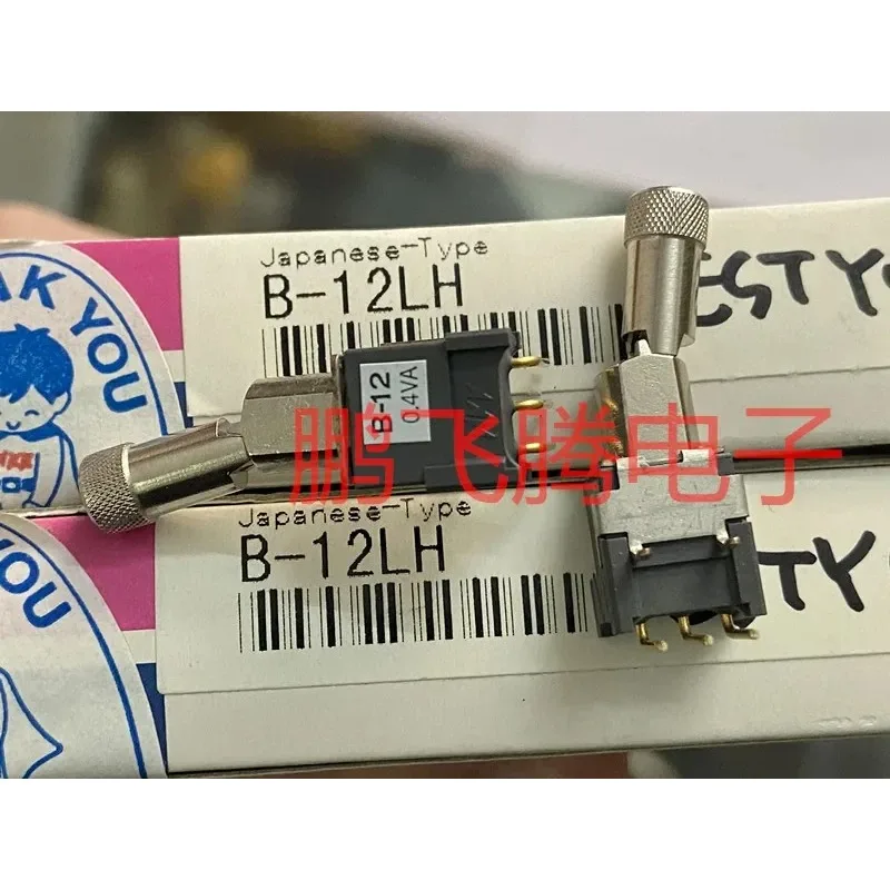 Toggle Switch B-12LH 0.4VA 3-Pin 2-Gear Bent Foot Lockable Anti-Collision Rocker For Electrical Equipment Spare Parts