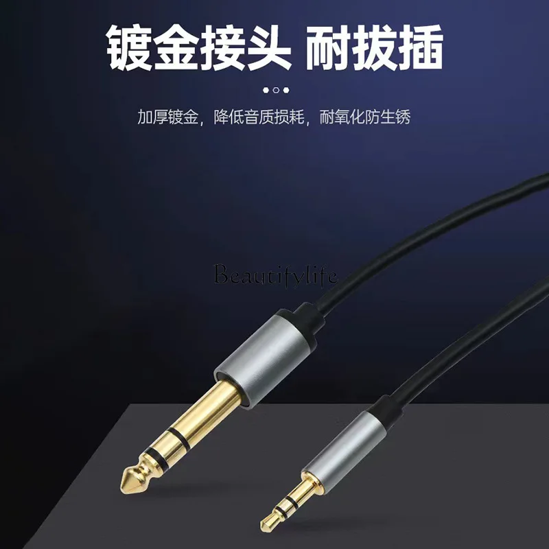 

jj4 JJ tool parts3.5 to 6.5 audio cable, notebook tuning cable, male-to-male computer power amplifier speaker cable