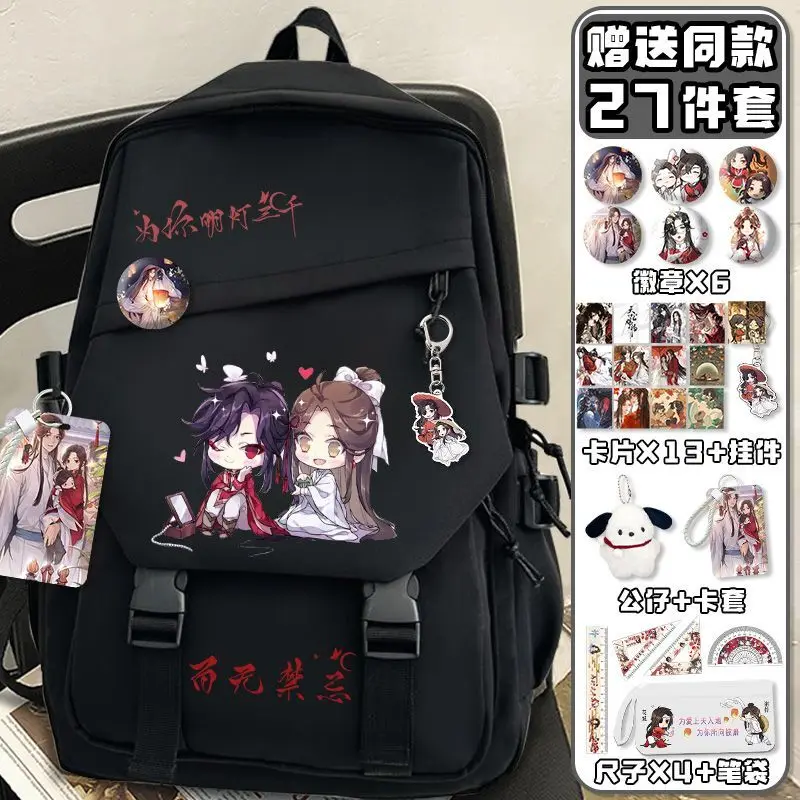 2024 Cartoon With Heaven Official's Blessing, Large Capacity, Lightweight, Boys' Backpack, Elementary, Middle, And High School