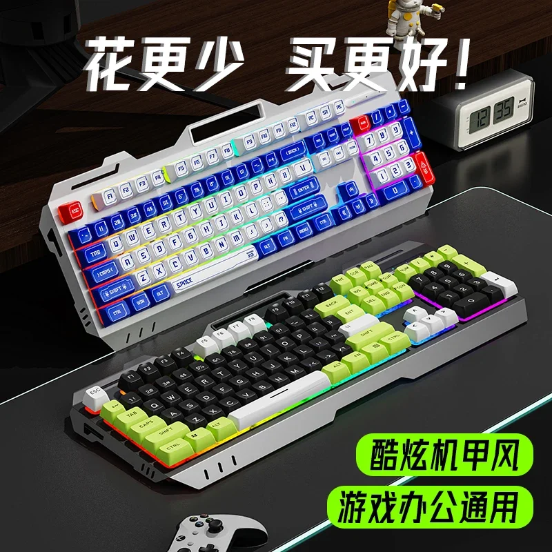 GX90 keyboard wired mechanical feel game esports computer silent office universal men and women