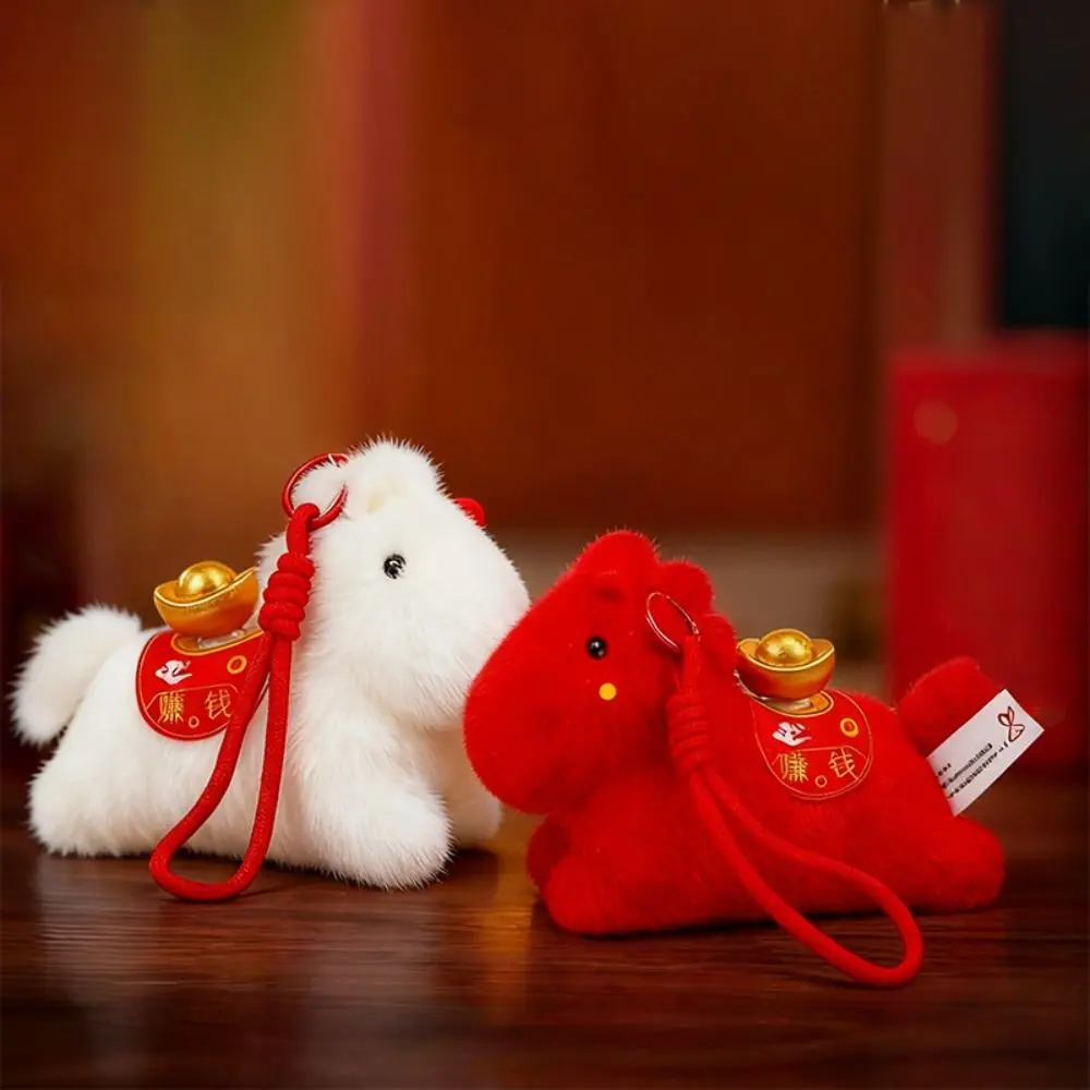 ตุ๊กตาม้าขนปุยแบบดึงได้ ขนาด 13/25 ซม. ตุ๊กตาม้าตัวน้อยสุดสร้างสรรค์ ตุ๊กตาม้าขนปุยแบบหมุนได้ ตุ๊กตาม้าการ์ตูนขนฟู