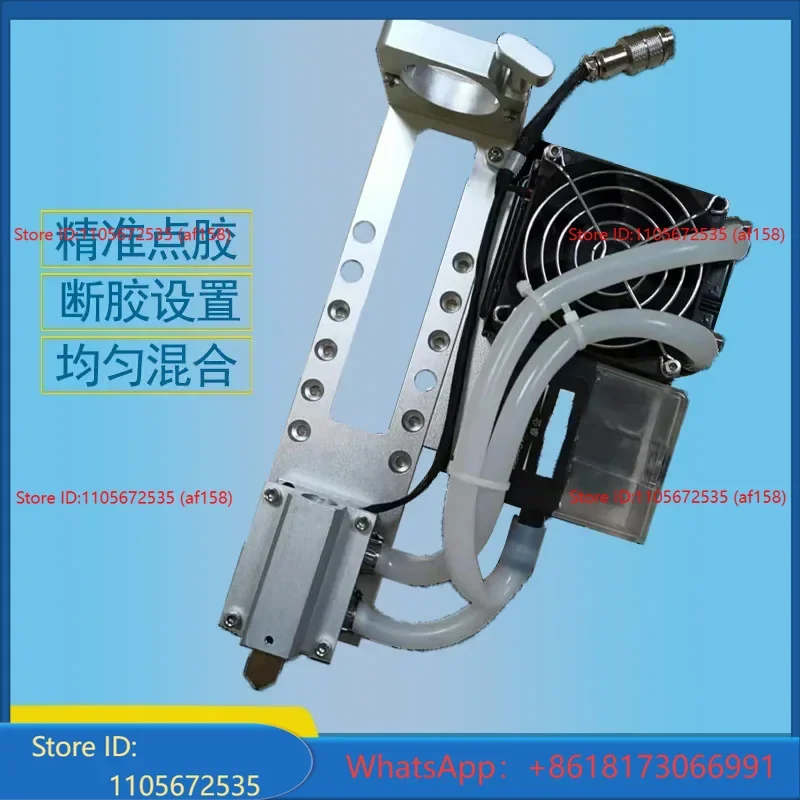 AB glue refrigeration bracket automatic dispensing machine fixture