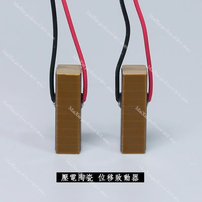 1pcs-150v-piezoelectric-stack-actuator-multilayer-piezo-ceramic-actuator