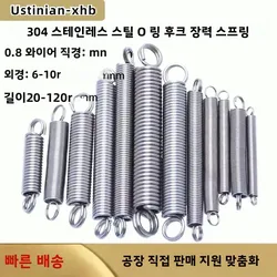 5Pcs 0.8mm 304 Stainless Steel O-ring Hook Spiral Extension Spring, Outer Diameter: 6/8/10mm, Length: 20mm-120mm Customizable