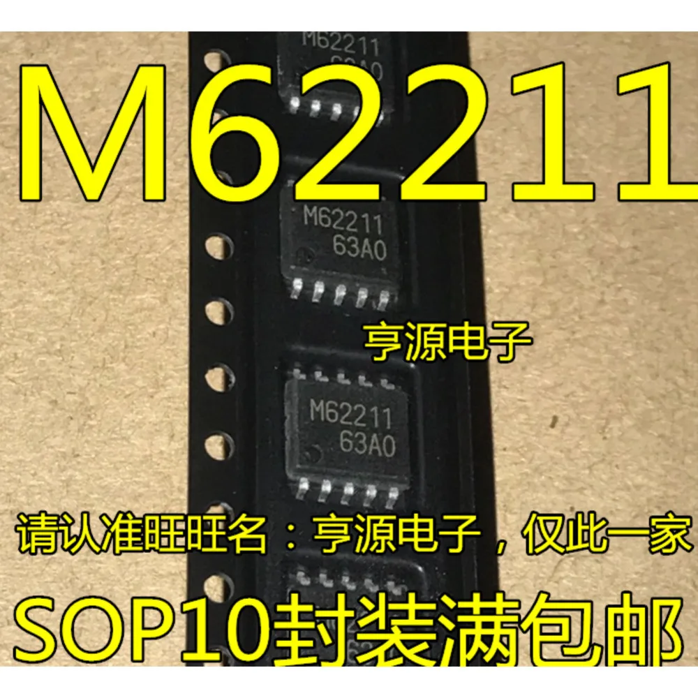 5PCS C872T M62211 NV7342-0 R1B R2D BTA12-600B