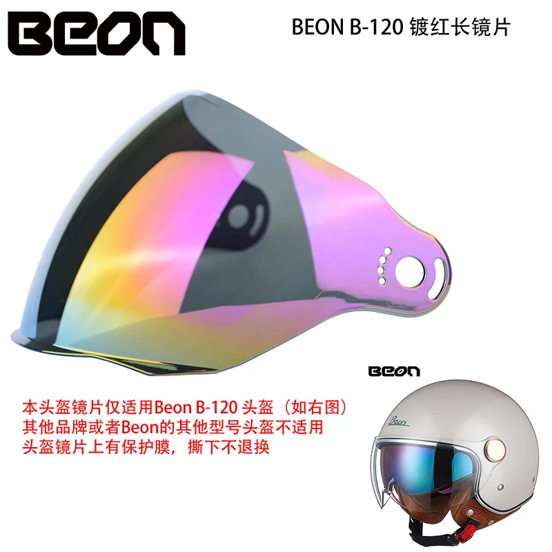 

BEON Motorcycle Half Helmet Visor B-120 Special Original Long Lens Accessories Casque Moto