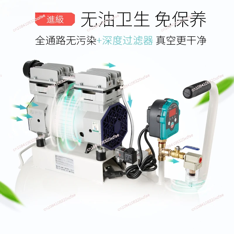 Vacuum pump industrial adsorption numerical control suction cup silent small laboratory oil-free pumping negative pressure pump