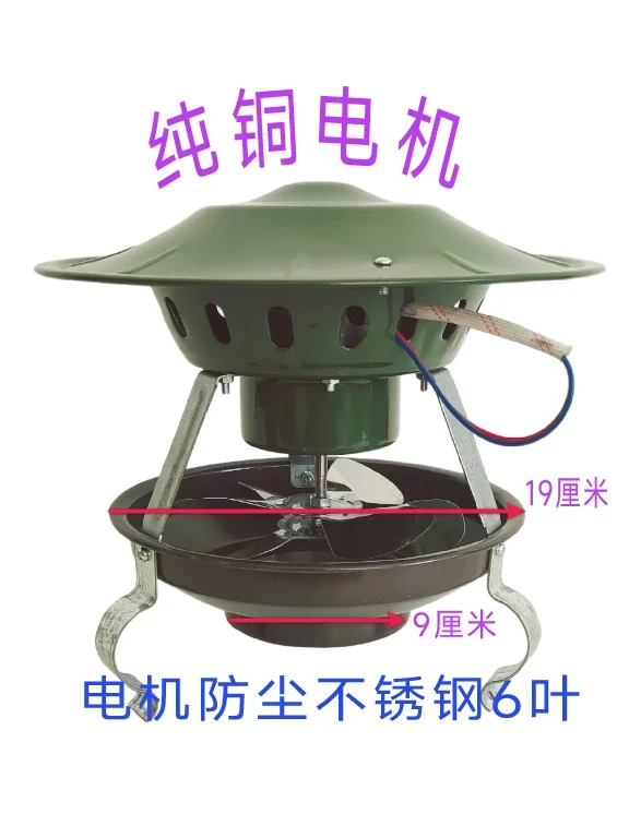 

Pure copper motor, civil chimney smoking machine, rural fire pit boiler smoke exhaust machine, anti backflow smoke